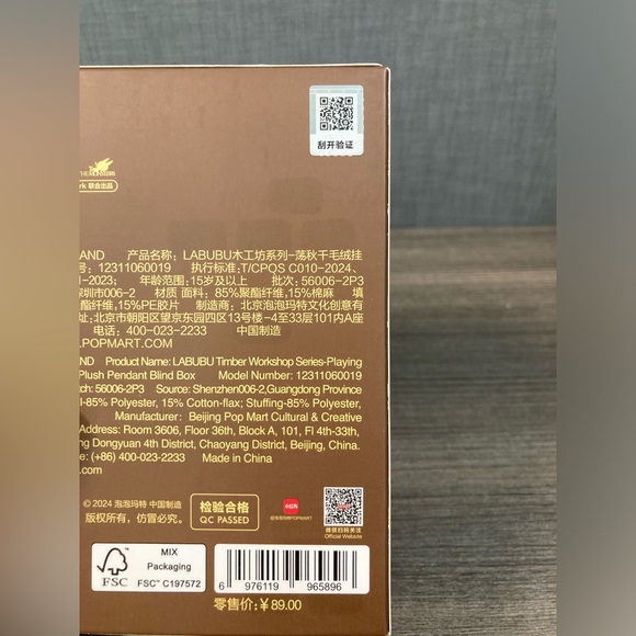 Pop Mart The Monsters Timber Workshop Labubu- Confirmed Blue - Picture 14 of 14